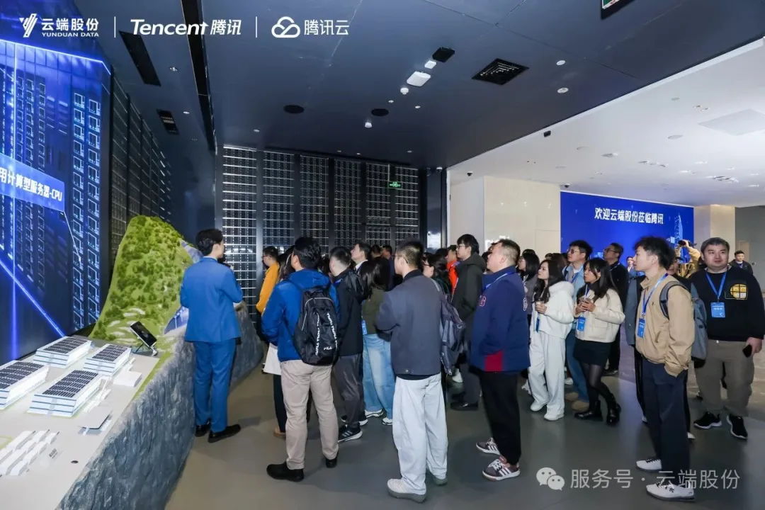 云端股份门户网站